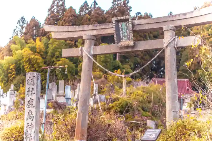 鹿島神社(福島県)
