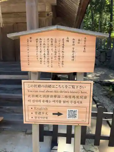 出雲大社(島根県)