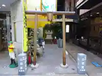 銀座三宅宮(東京都)