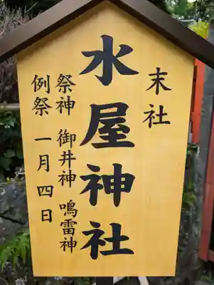 富士山本宮浅間大社(静岡県)