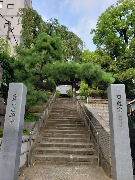 法輪寺の山門・神門