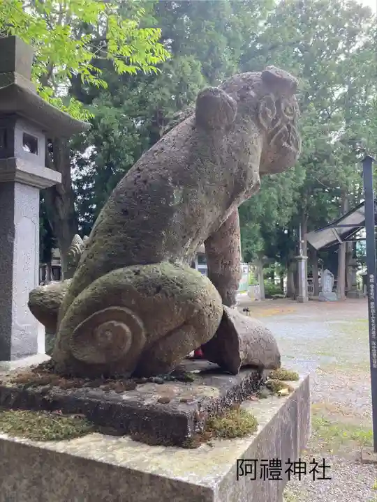 阿禮神社(長野県)