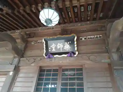 南蔵院のその他建物