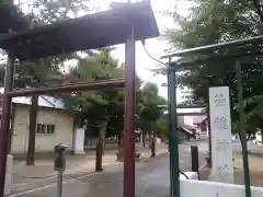 苗穂神社(北海道)