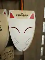 岩嶽稲荷大明神(福岡県)