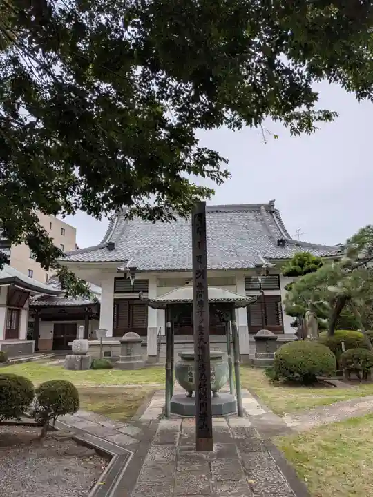 円光院(東京都)