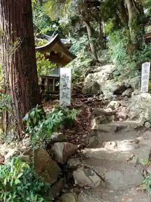 大甕神社(茨城県)