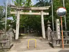 八王子社の鳥居