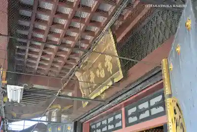 日朝堂のその他建物