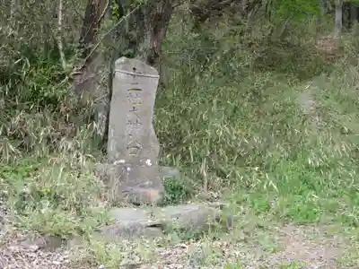 金崎神社(埼玉県)