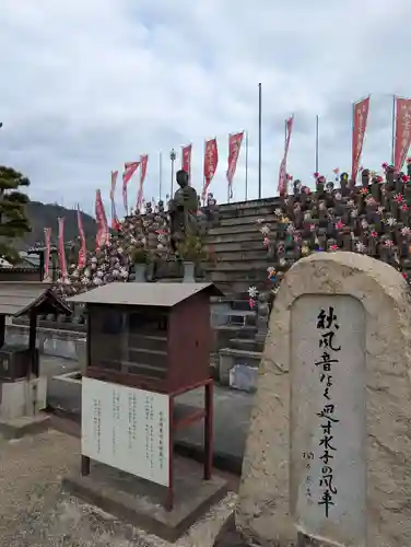 多聞寺(岡山県)