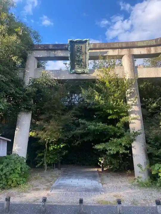 梨木神社(京都府)