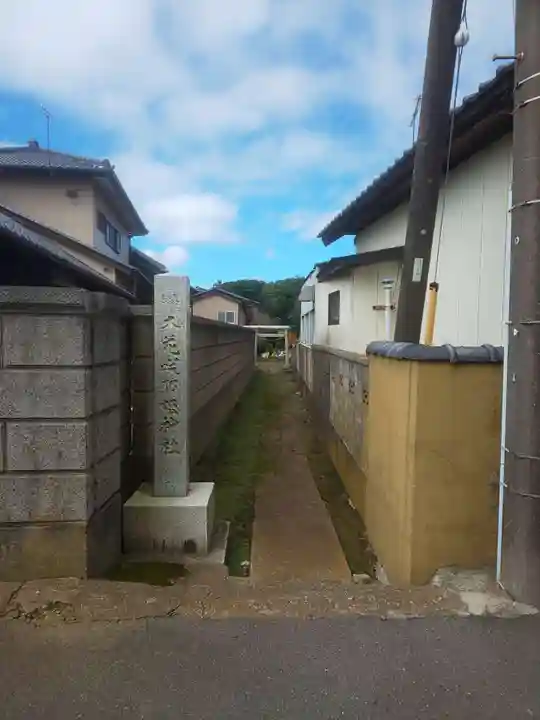 木花咲耶姫神社のその他建物