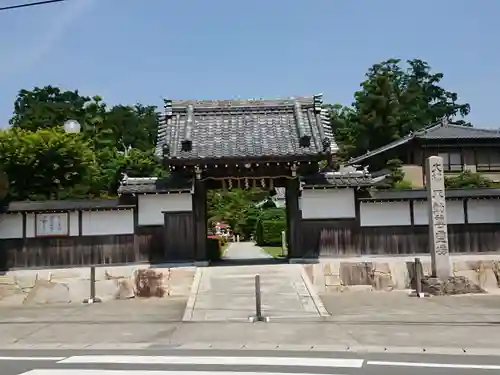 養学院の山門