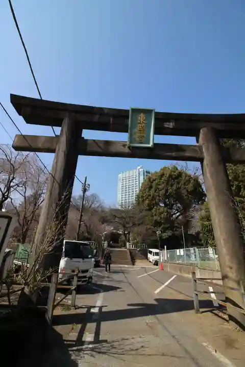 芝東照宮の鳥居