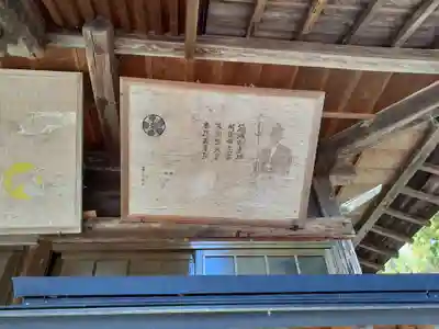 天満社のその他建物