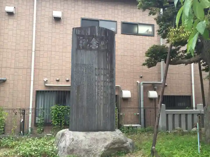 胡録神社のその他建物