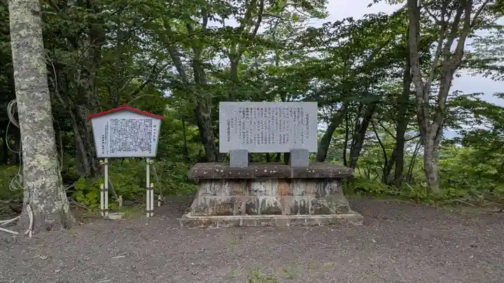 厚岸神社(北海道)