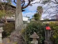 醫王寺(東京都)