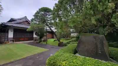 祥應寺のその他建物