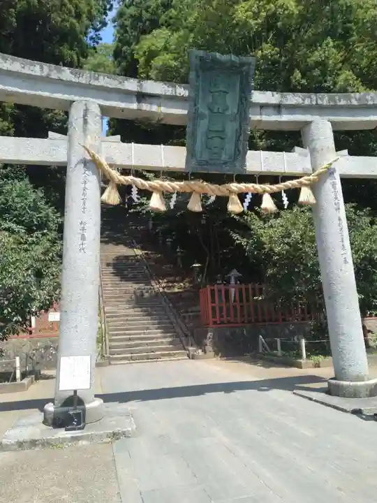 志波彦神社・鹽竈神社(宮城県)