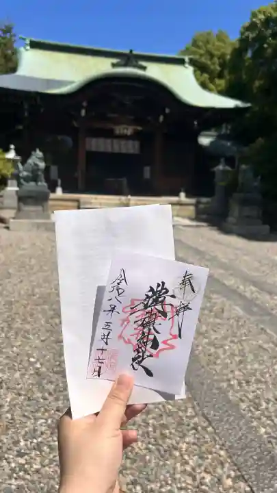 溝旗神社(肇國神社)の{uncategorized: "未分類", other: "その他", undefined: "問題あり", building: "その他建物", grave: "お墓", sacred_gate: "鳥居", guardian: "狛犬", statue: "像", buddha: "仏像", history: "歴史", nature: "自然", garden: "庭園", animal: "動物", pagoda: "塔", temizu: "手水舎", mountain_gate: "山門・神門", sanctuary: "本殿・本堂", subordinate: "末社・摂社", art: "芸術", scenery: "景色", jizo: "地蔵", ema: "絵馬", goshuin: "御朱印", omikuji: "おみくじ", items: "授与品その他", amulet: "お守り", goshuincho: "御朱印帳", eats: "食事", festival: "お祭り", votive_dance: "神楽", shichigosan: "七五三参", wedding: "結婚式", experience: "体験その他", initially: "初詣", around: "周辺", anti_infection: "感染症対策"}