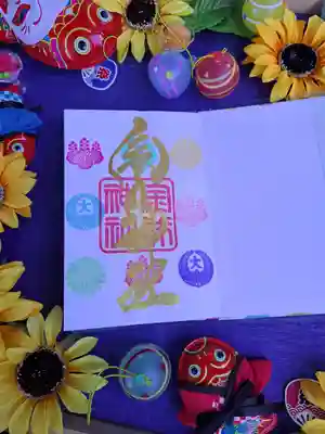 金井神社(三重県)