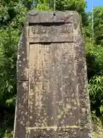 浅間神社のその他建物