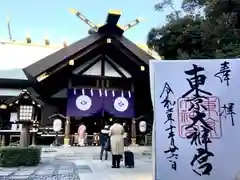 東京大神宮(東京都)