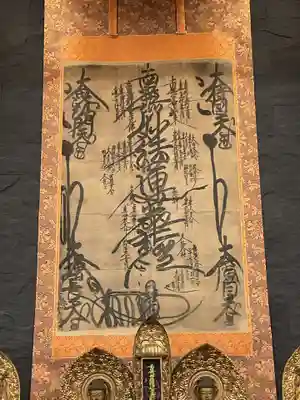 妙禅寺(愛知県)