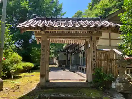 長谷寺(新潟県)