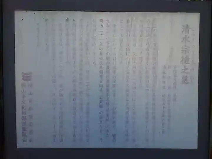 広瀬愛宕神社(埼玉県)