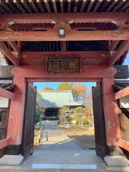 愛染院(東京都)