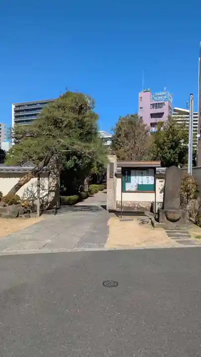妙安寺(東京都)