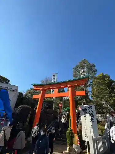 穴八幡宮(東京都)