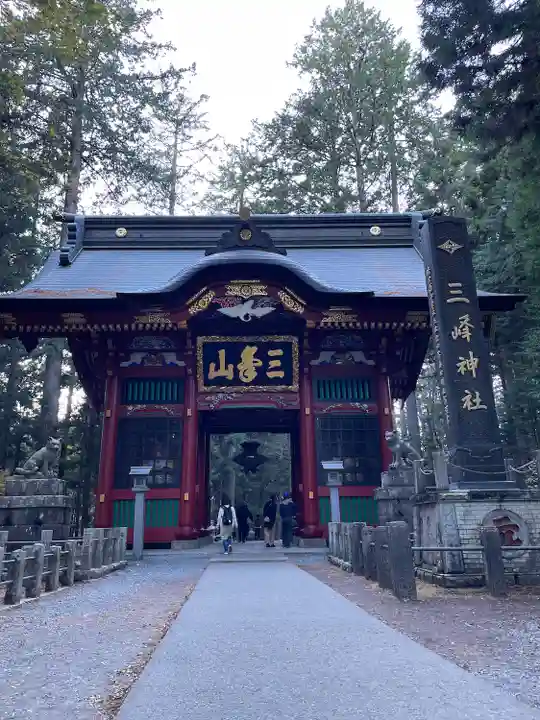 三峯神社(埼玉県)