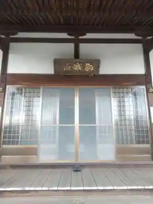 長昌寺(栃木県)