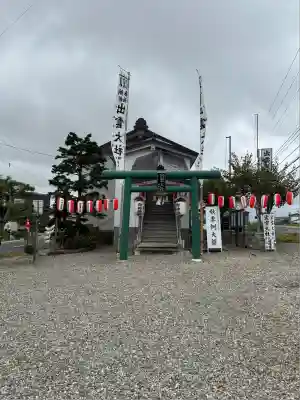 出雲大社函館教会(北海道)