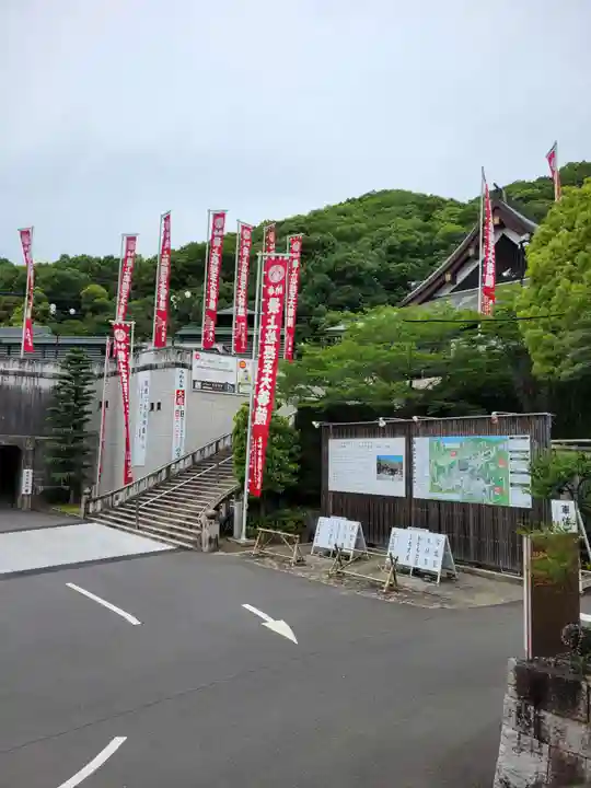 最上稲荷山妙教寺(岡山県)