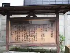 甘縄神明神社（甘縄神明宮）の歴史