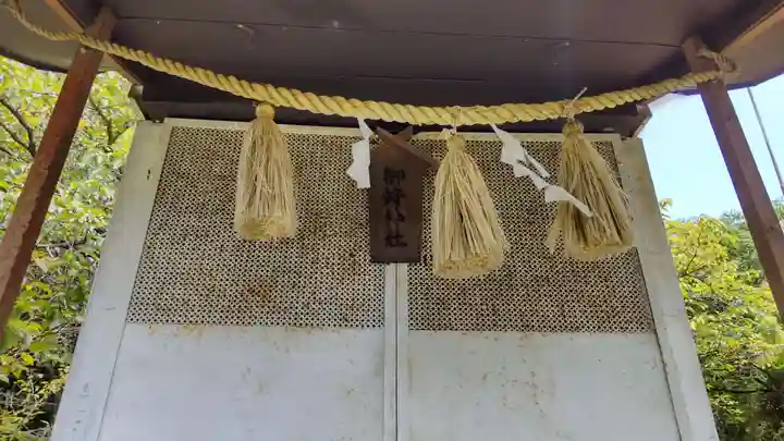 御崎神社(岡山県)