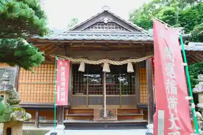 開運稲荷神社(島根県)