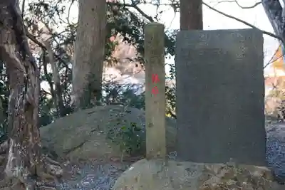 阿久津「田村神社」（郡山市阿久津町）旧社名：伊豆箱根三嶋三社のその他建物