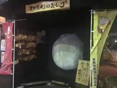 とげぬき地蔵尊 高岩寺のその他建物