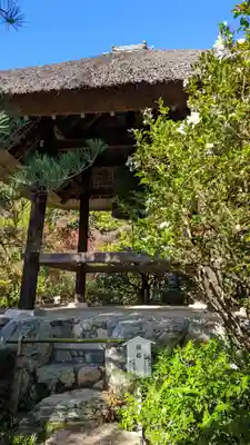 光悦寺(京都府)