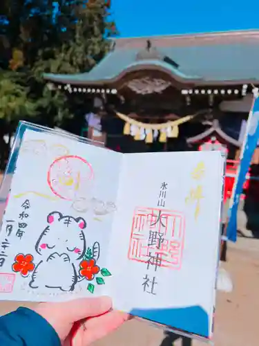 大野神社のその他建物