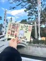 寒川神社(神奈川県)