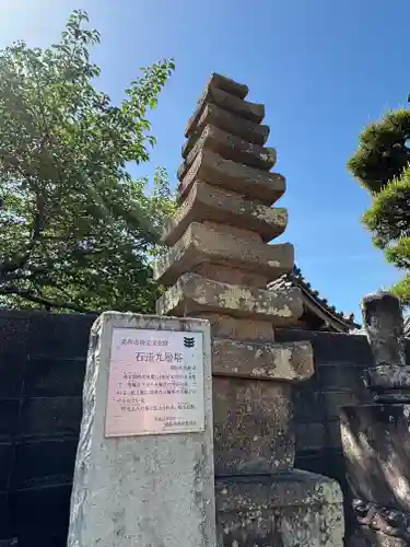 時光寺(兵庫県)