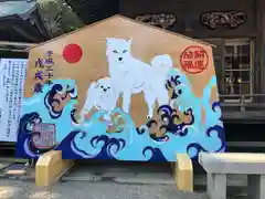 大洗磯前神社の絵馬