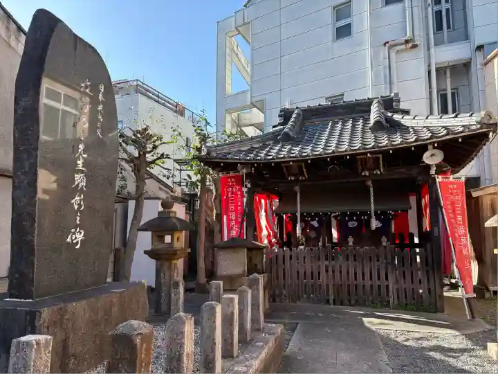 三吉稲荷神社(京都府)
